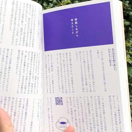 徳谷柿次郎｜おまえの俺をおしえてくれ