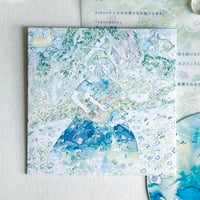 pipoo｜ensemble（CD）