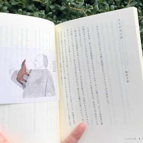 君と暮らせば