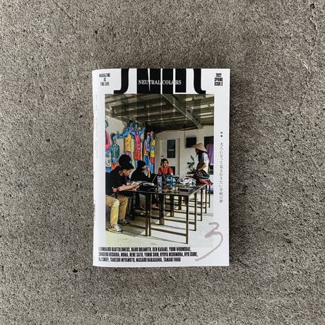 NEUTRAL COLORS issue 3