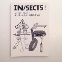 IN / SECTS vol.8