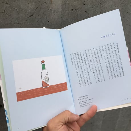 エヒラナナエ、大沢かずみ、カナイフユキ、田辺俊輔 ｜映画みたいなことしない？