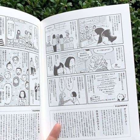 POPOREPO（ポポレポ）vol.1   はじめてのTCAF！
