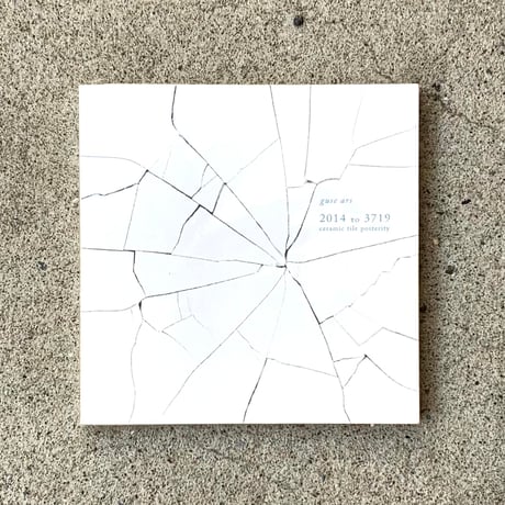 guse ars｜2014 to 3719 - ceramic tile posterity -