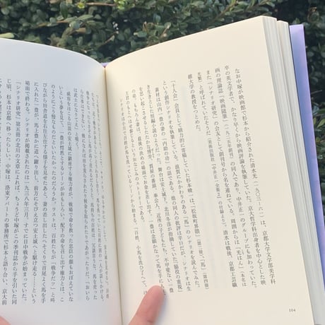 早田リツ子｜第一藝文社をさがして