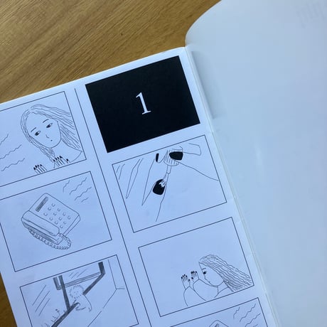 うえのよう｜あるく漫画