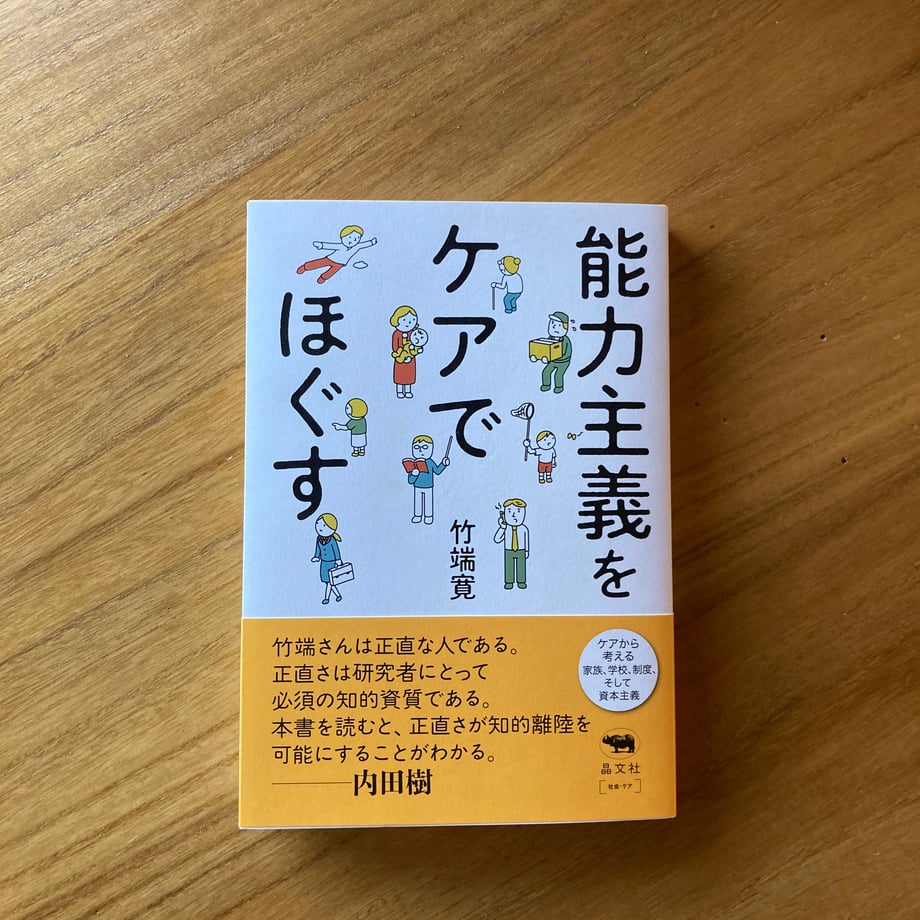 682eb5c9835a67d71f5ffd2c