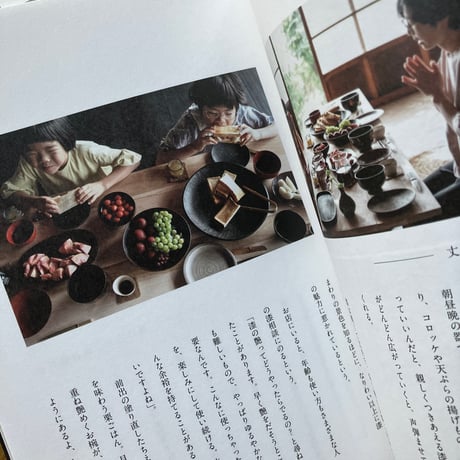 おおいしれいこ＝編集・文、大沼ショージ＝写真｜愛しのボロ