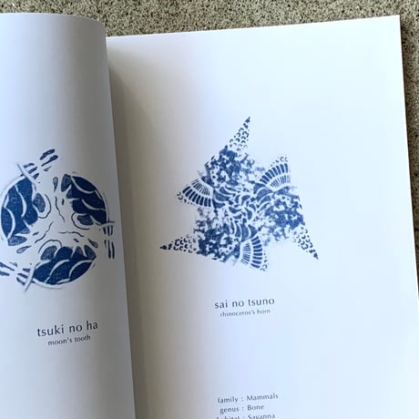 guse ars｜SWIMMING SEEDS