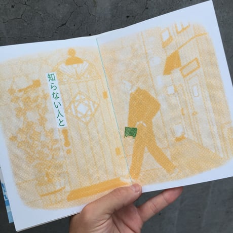 エヒラナナエ、大沢かずみ、カナイフユキ、田辺俊輔 ｜映画みたいなことしない？