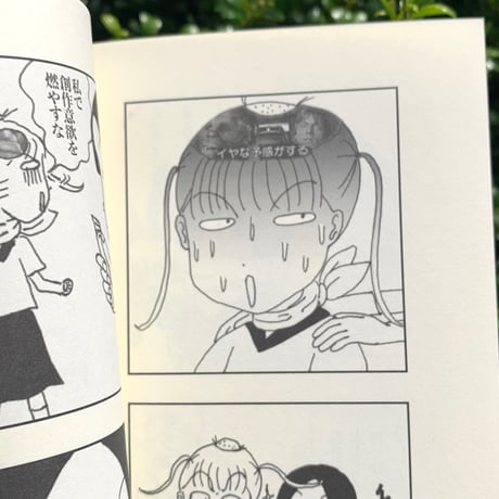かまぼこおたふく｜ぼくたちアホアホ！