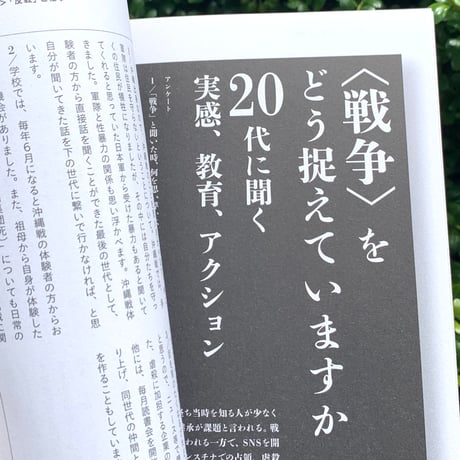 仕事文脈　vol.24