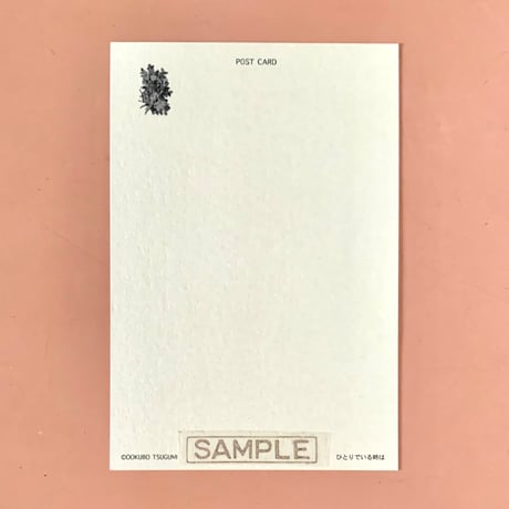 大久保つぐみ｜焦点ポストカードセット