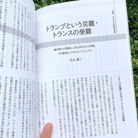 over vol.3