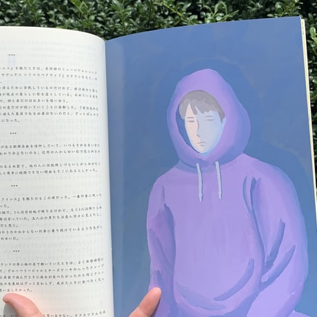 金井冬樹｜ゆっくりと届く祈り