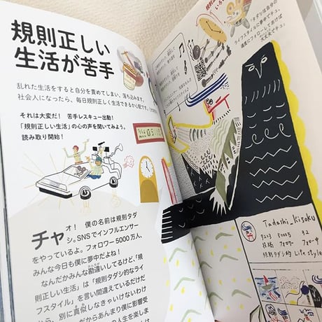 小島ケイタニーラブ、木下ようすけ｜こちら、苦手レスキューQQQ！