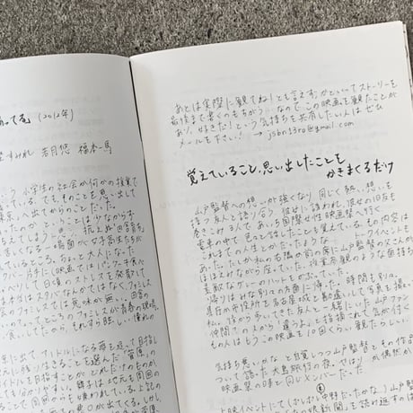 CRY IN PUBLIC zine　シリーズ