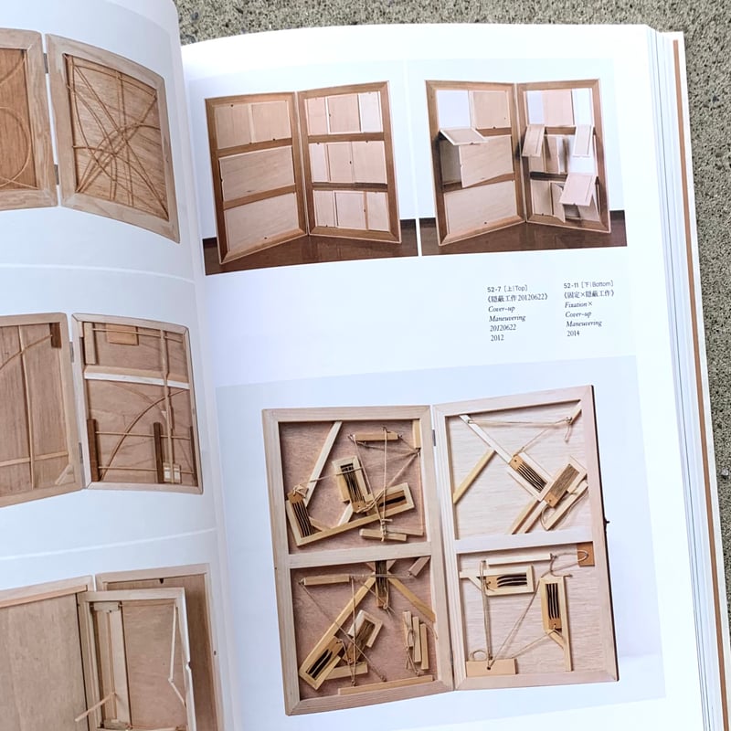 豊嶋康子 | 豊嶋康子作品集 1989−2022（古） | ゆっくりつたえるストアー