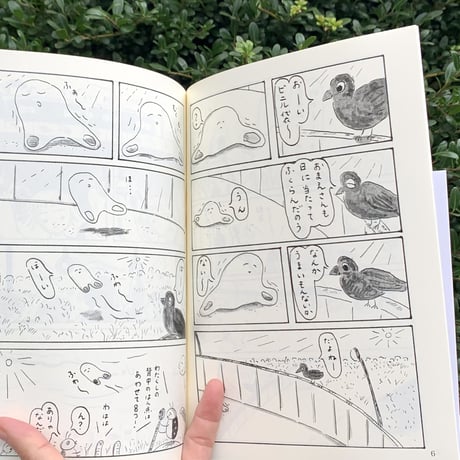 うえのよう｜はる一日