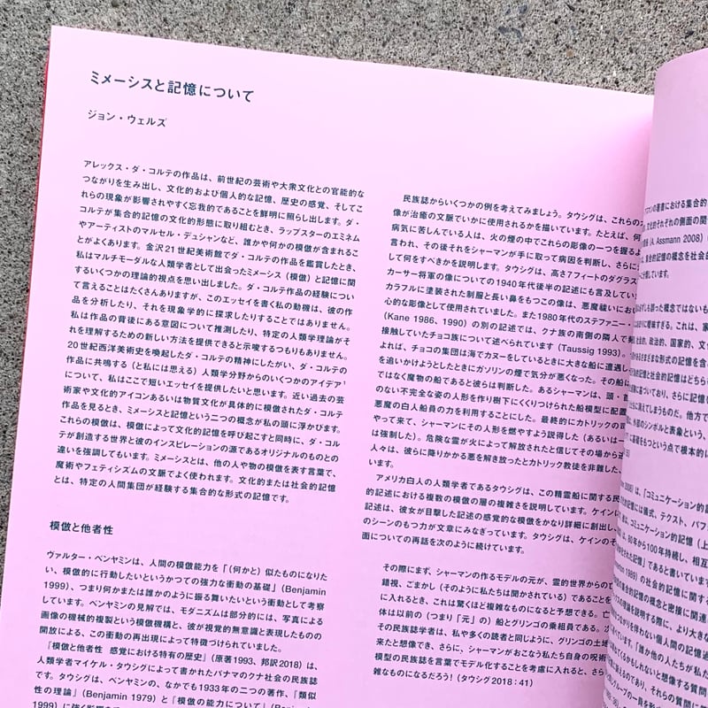 キルケゴール著作集 1〜18巻 17.19.20.21巻なし - 文学・小説