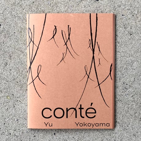 横山雄｜conté