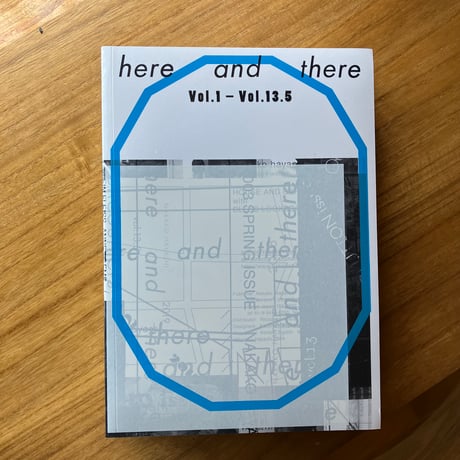 here and there vol.1-vol.13.5
