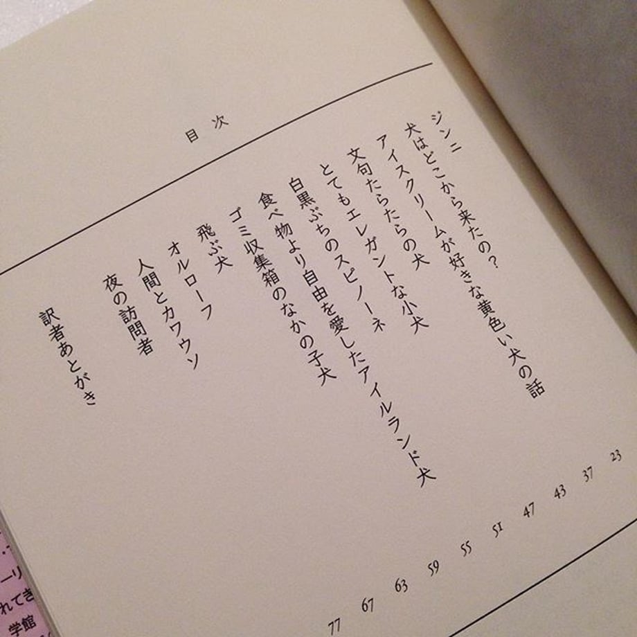 5a06d02d92d75f15f3001d1c
