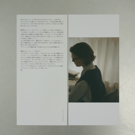 Timeless: Two Perspectives