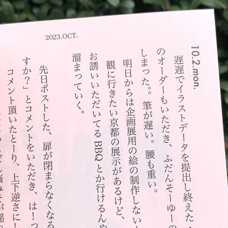 ユッカ・バッファロー｜ユッカっ記　①薄明のレモン・パープル