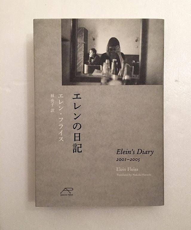 10 Posters 10 Artistes エレン・フライス 10 Posters 10 Artistes エレン・フライス 10 Posters 10 Artistes