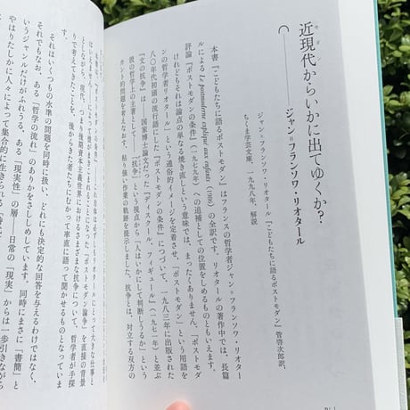 管啓次郎| 本と貝殻　書評／読書論