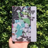 肝腎