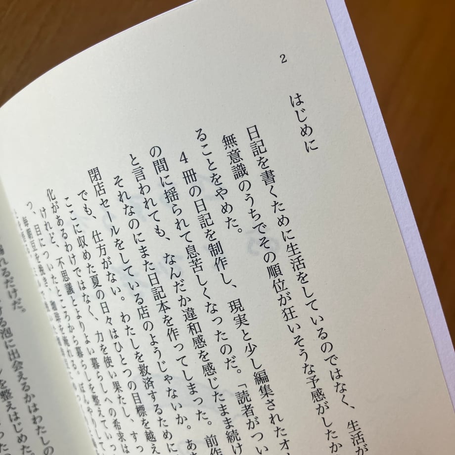 6932617e3097d700512e2616
