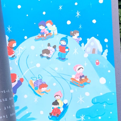 大桃洋祐｜クリスマスの子どもたち