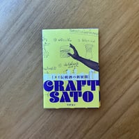 ワダヨシ｜CRAFT SATO　タイ伝統酒の新展開
