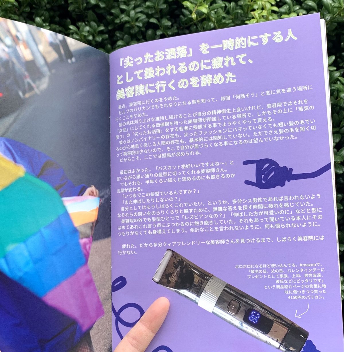 AYANO|FROM THE HELL MAGAZINE vol.2 AYANO|FROM THE HELL MAGAZINE vol.2