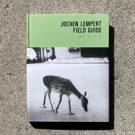ヨヘン・レンベルト｜Field Guide Jochen Lempert（古）