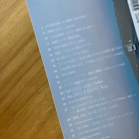 BEACON  Vol.4