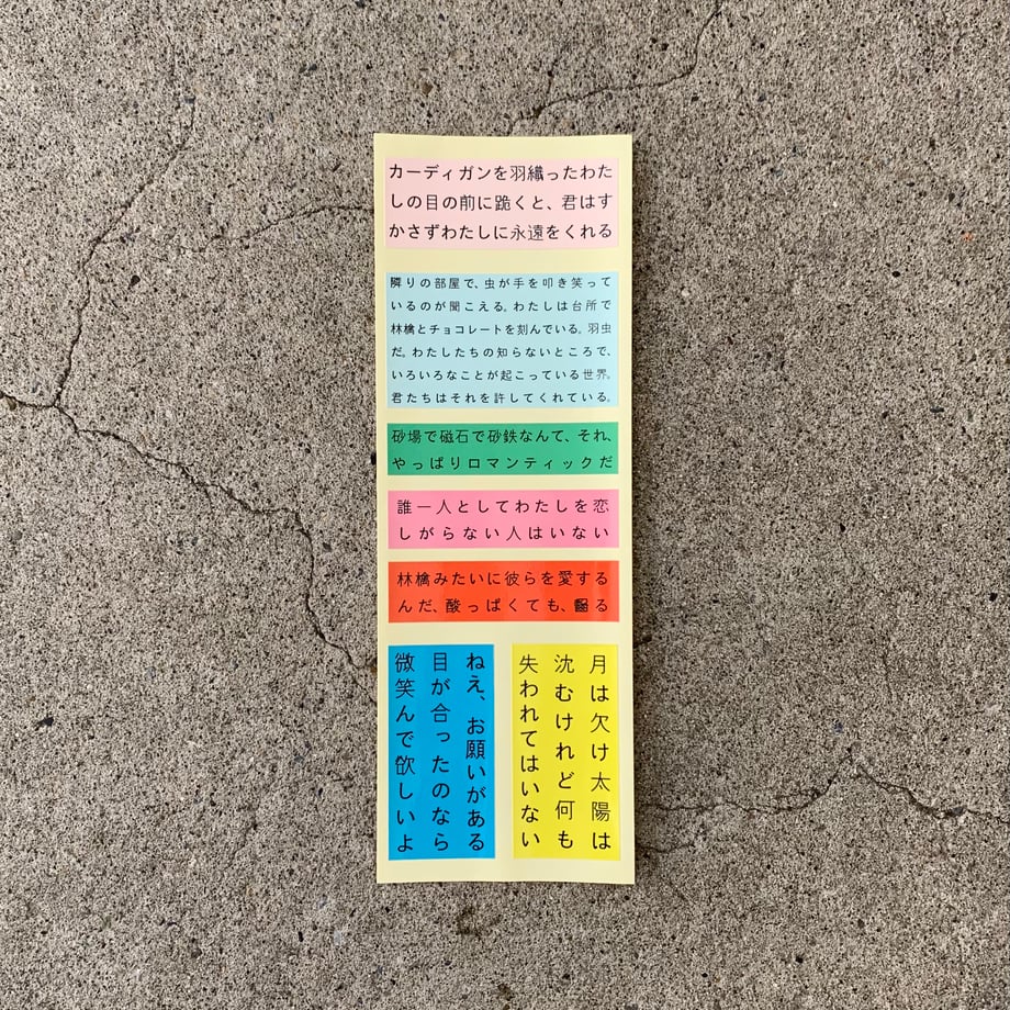 6358c0dd4292bf23527440a7