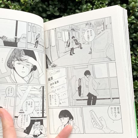 大白小蟹 | うみべのストーブ 大白小蟹短編集