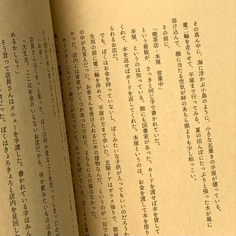 二弐に２ （にににに）