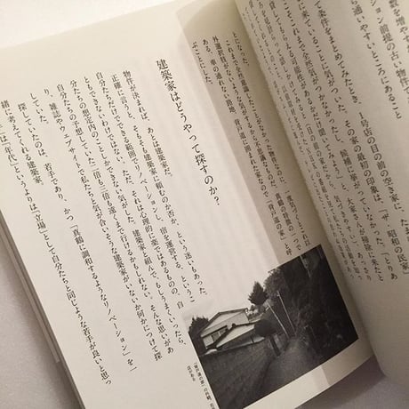 真鶴出版｜小さな泊まれる出版社