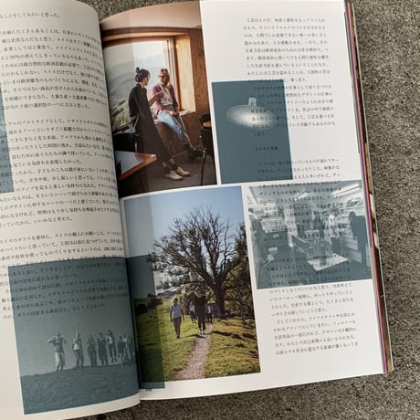 NEUTRAL COLORS issue 3