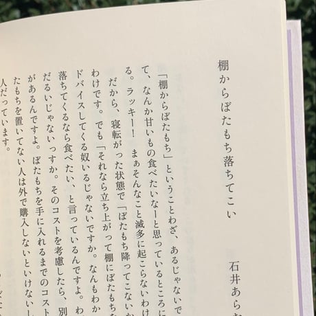 鬱の本