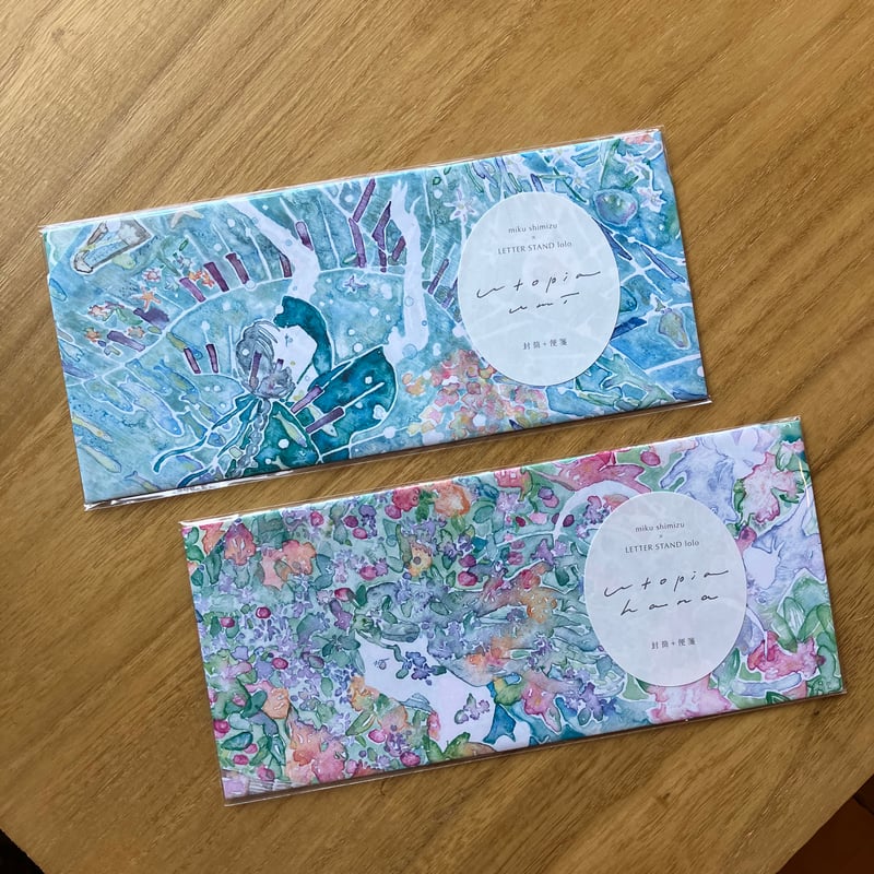 ♩多重洗浄LP♩　りりィ／ラヴ・レター　大型ポスター付き 清水美紅｜ wrap letter set utopia | ゆっくりつたえるストアー