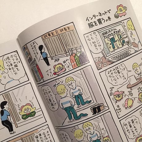 死後くん｜オカイモン