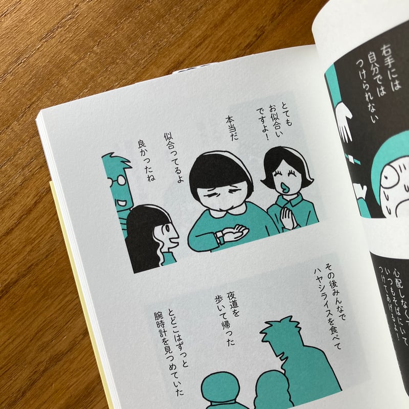 かときちどんぐりちゃん｜とつこ | ゆっくりつたえるストアー