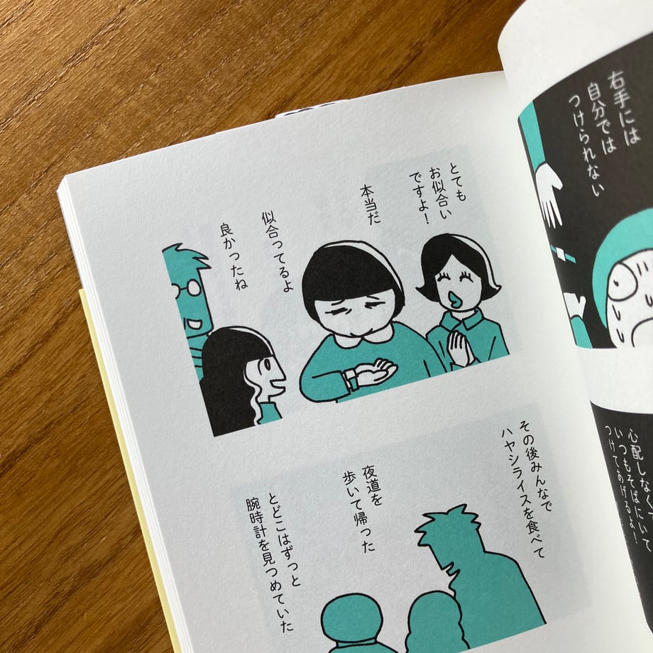 6844c667d3fe3216f3dde3f1
