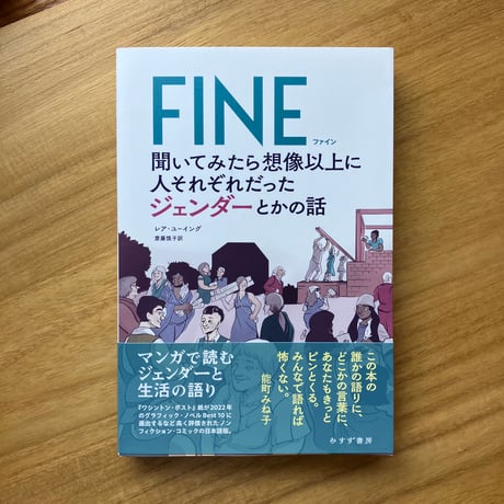 ゆっくりつたえるストアー