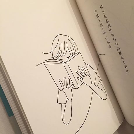 惣田紗希｜山風にのって歌がきこえるー大槻三好と松枝のことー